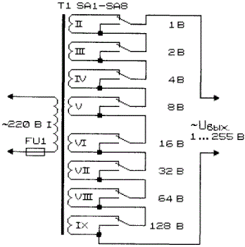 Схема трансформатора со ступенчато регулируемым выходным напряжением 1...255 В